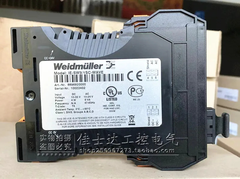 Weidmuller 오리지널 통신 컨트롤러 IE-SW3/1SC-WE 납품 8896920000 포장
