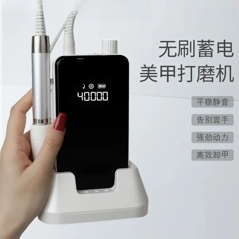 MG 프로 펜 네일아트 사전 필링 손톱 제거 브러시리스 연삭기