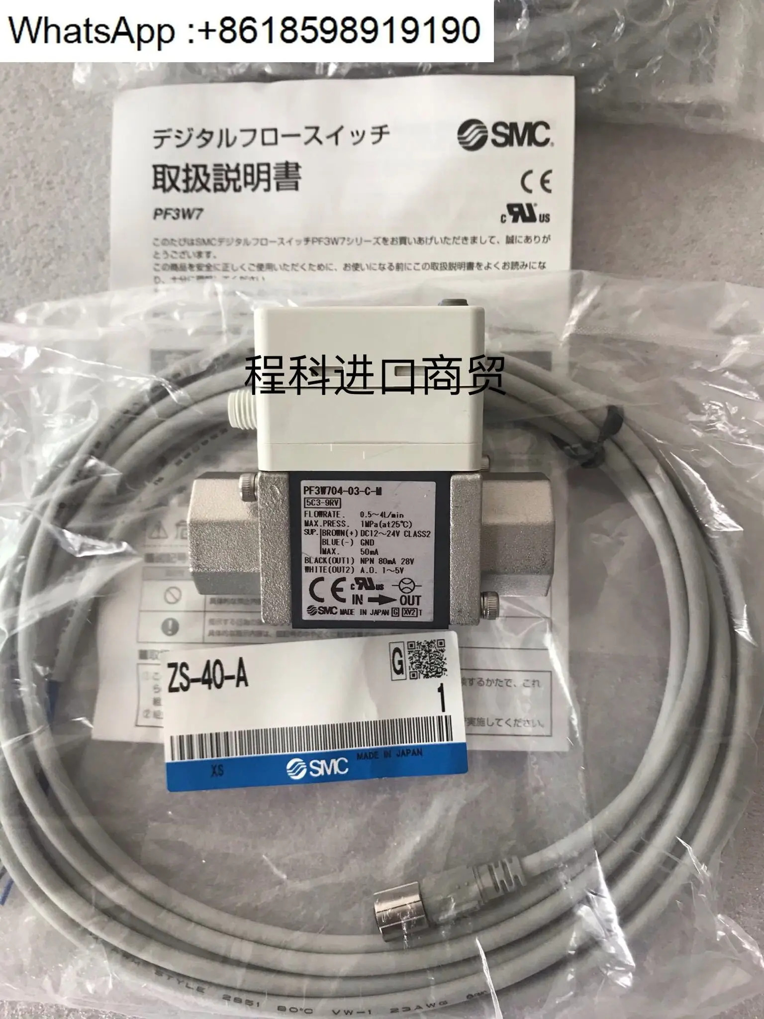 오리지널 플로우 밸브 PF3W704-03-C-M