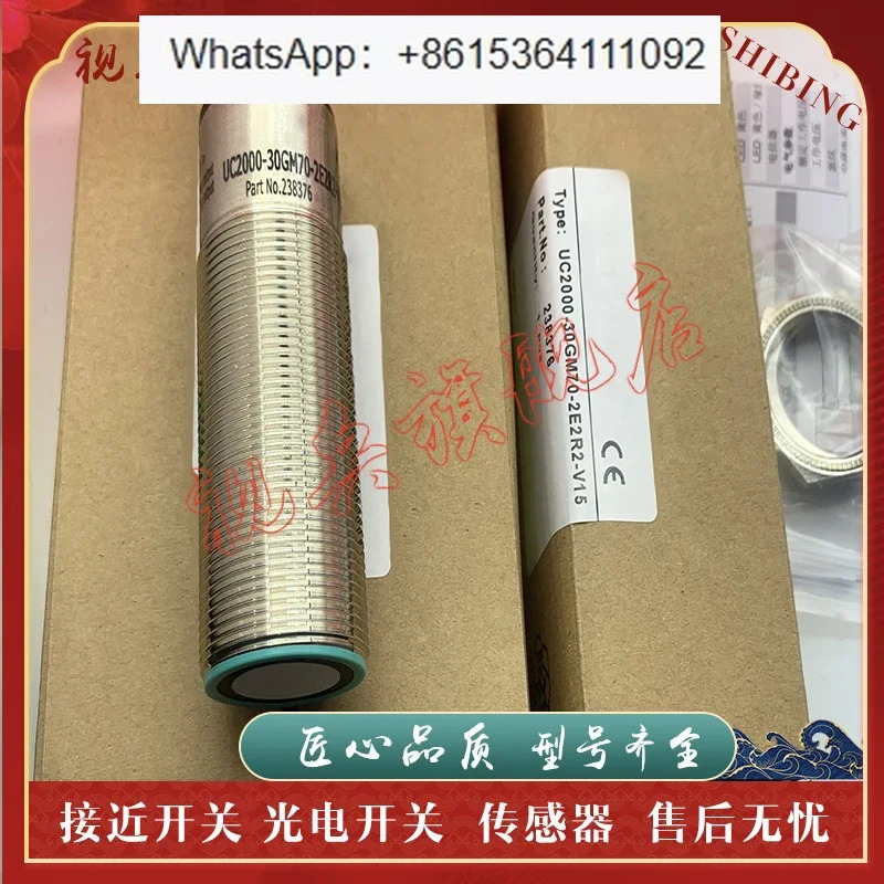 UC500-30GM호환70-2E2R2-V15-Y 센서