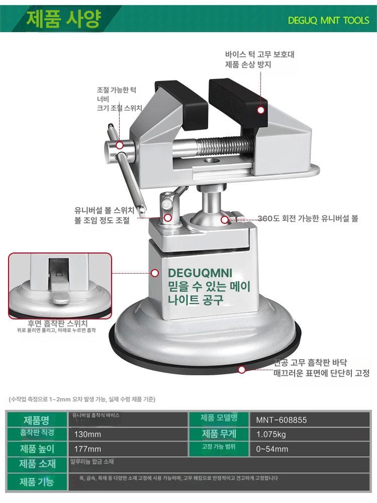 납땜용 소형 바이스 보조 회전 흡입 전동 흡착 흡착식 클립 테이블 미니 이미지 6