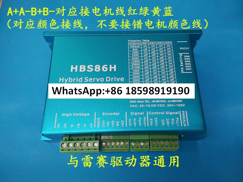 기계 하이브리드 서보 HBS86H 범드라이버 루프 스테퍼 모터 86HBM80-01-100