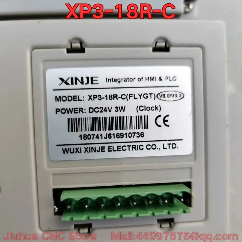 리퍼 XP3-18R-C 텍스트 올인원 기능 정상