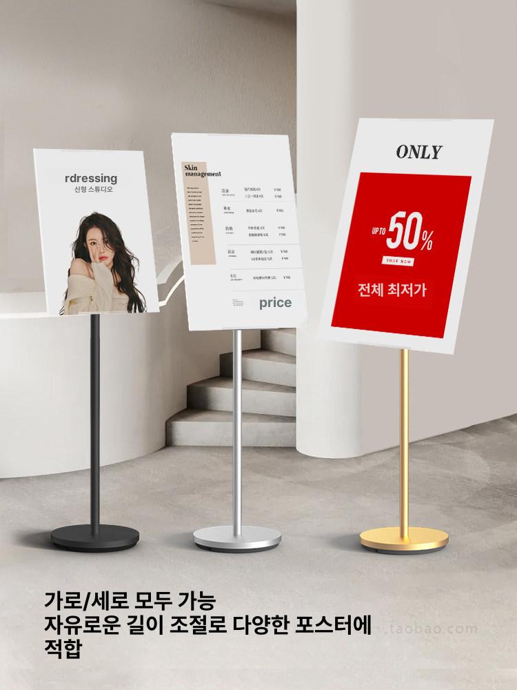 블랙 메뉴판거치대 카페입간판 매장 식당 보드 디스플레이 카페안내판 메뉴스탠드 - 상세 이미지 2