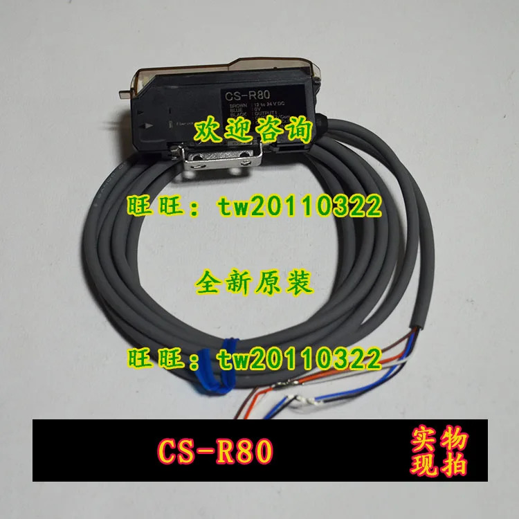 페이크 원 페널티 텐 교섭 CS-R80 일본 타케나카 타케스 컬러 센서 사