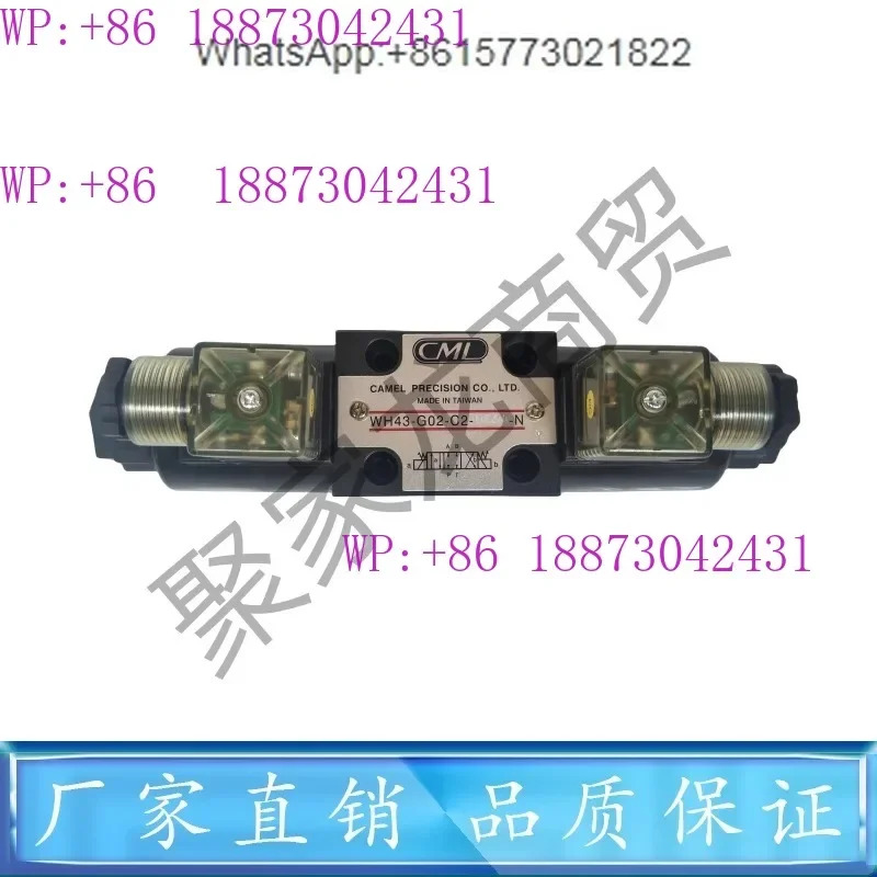 CML WH42-G02-C3-D24-N-20 WH43-G03-B2 C2 C4-A240