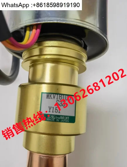 냉각기 전팽창 밸브 냉매 스로틀 MKV1610D/Q22 MKVDC12V