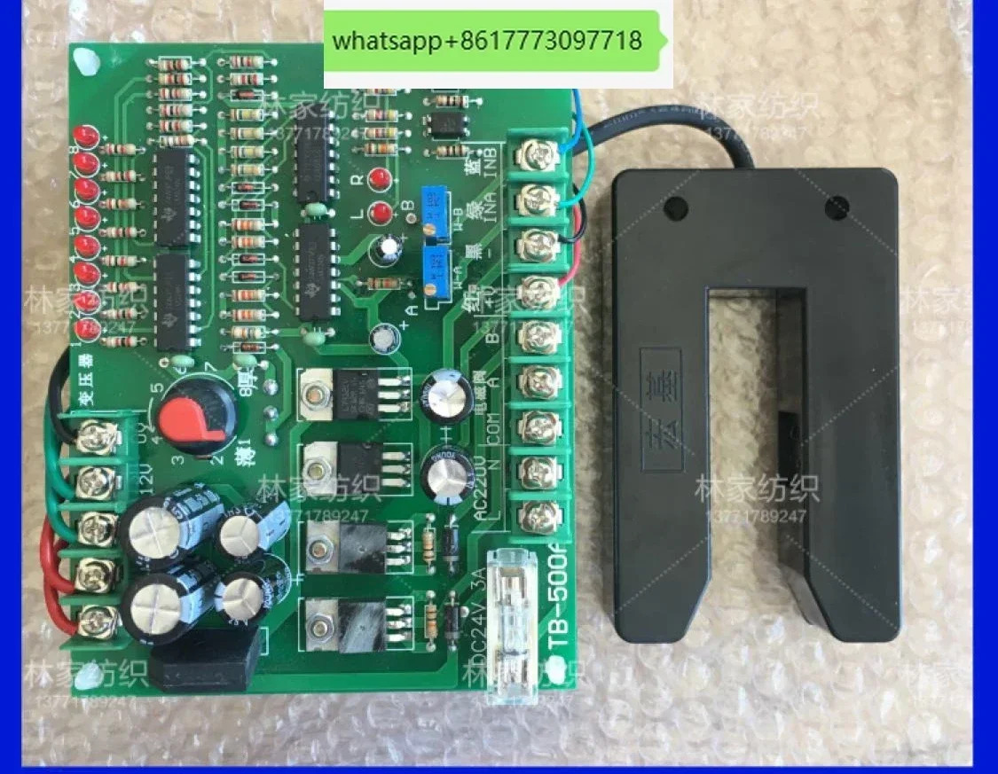 정렬 컨트롤러 U자형 보드 APM 편차 보정 제어 TB-500A