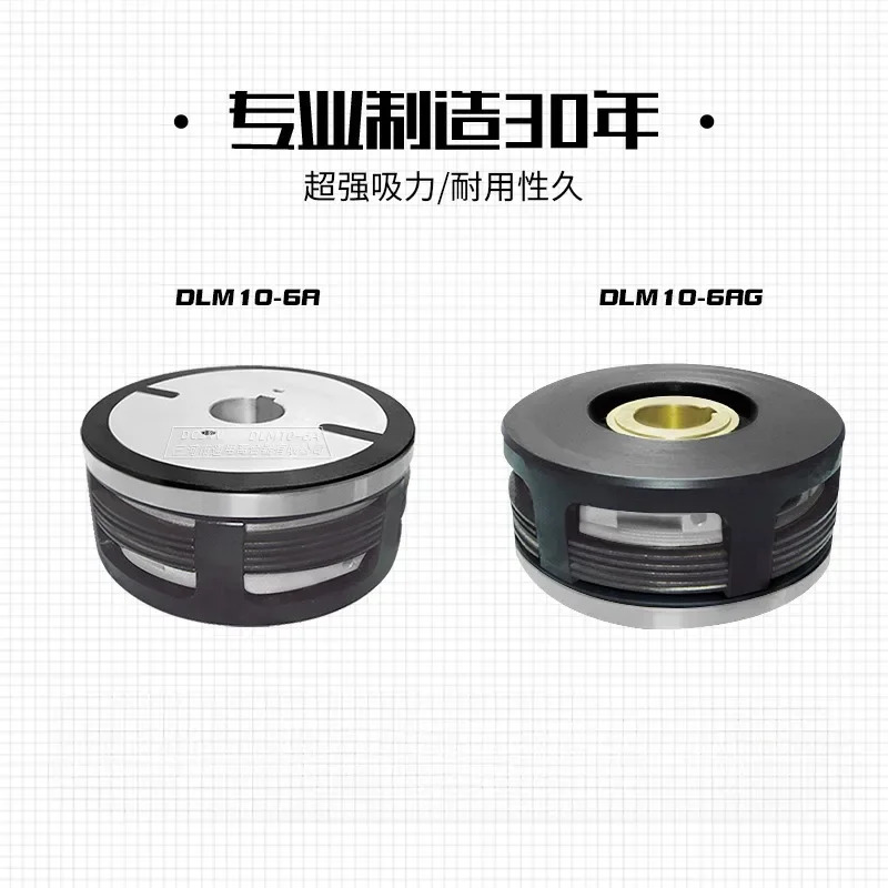 Dahe 드릴링 머신 DLM10-6 전자기 클러치 DLM10-2-4-4-16-25-41 64-100-160-250AG