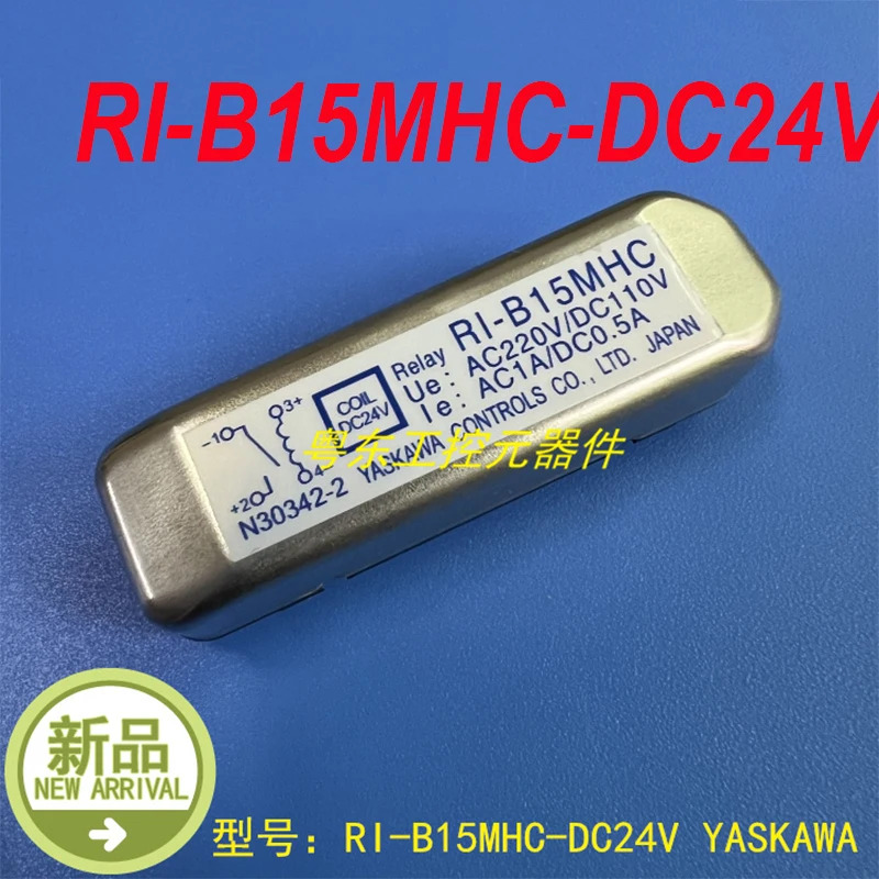 YASKAWA RI-B15MHC-DC24V N30342-2 신