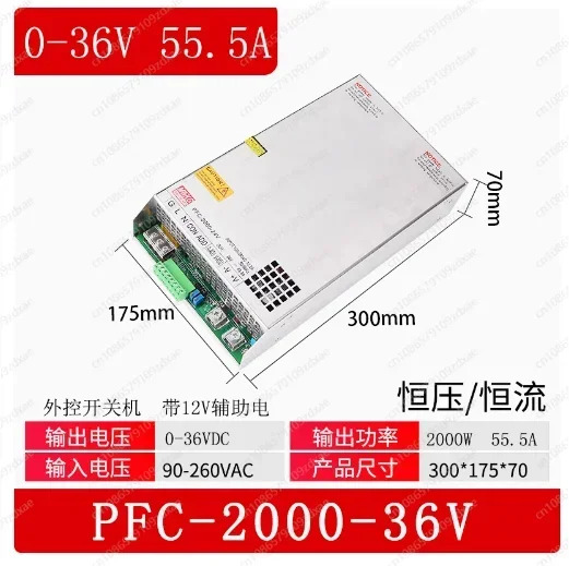 PFC 스위칭 전원공급장치 조정 액티브 보정 PLC 24V 36V 48V 80V 2000W