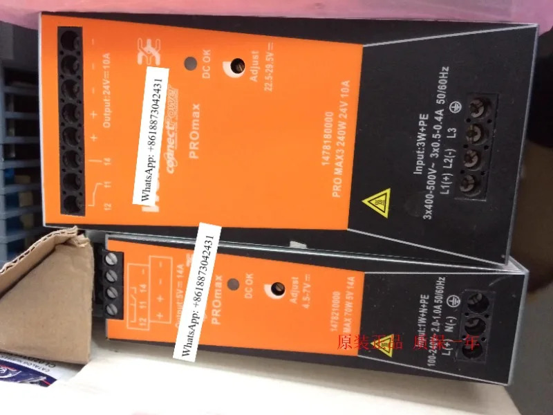 스위칭 전원공급장치 PRO MAX3 240W 24V 10A