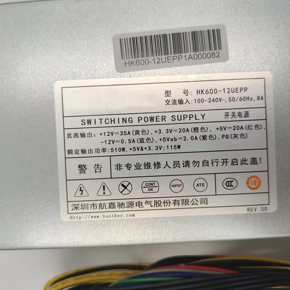 510W 2U 전원공급장치 HK600-12UEPP