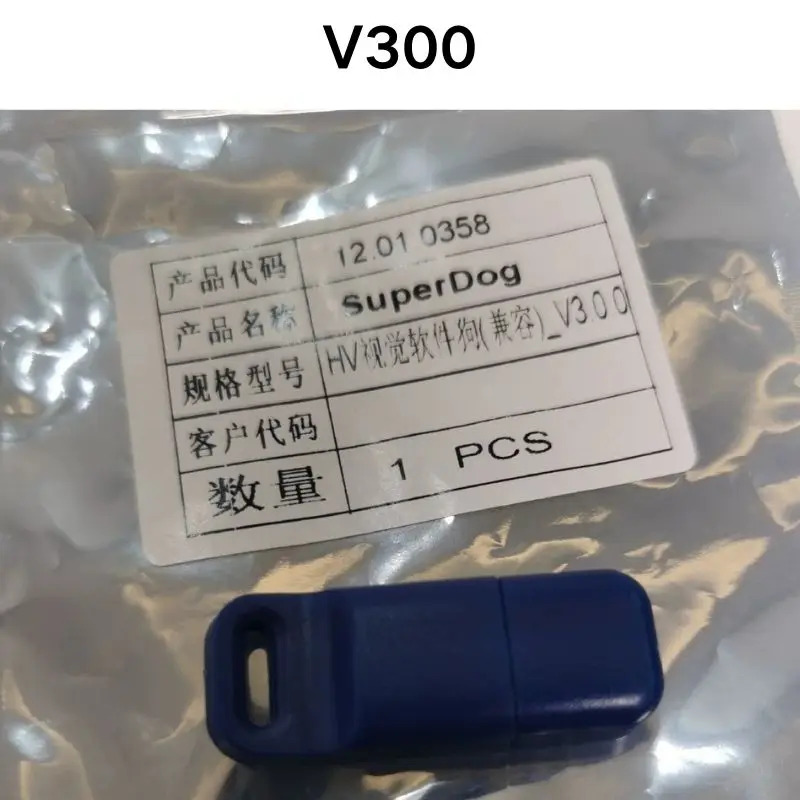 비주얼 소프트웨어 개 V300 호환 신