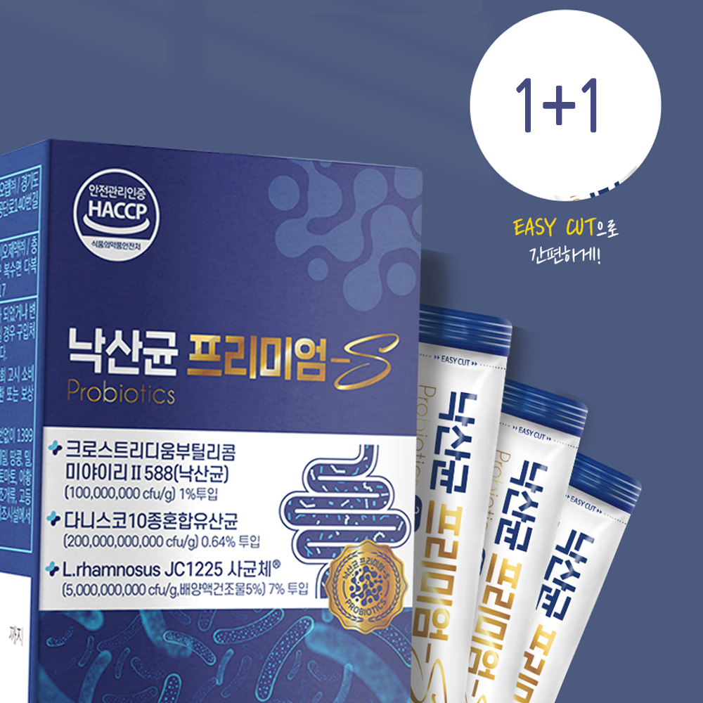 낙산균 프로바이오틱스 생 유산균 스틱 공복 장내 유익균 프리바이오틱스 마이크로바이옴 유산균 - 상품 이미지
