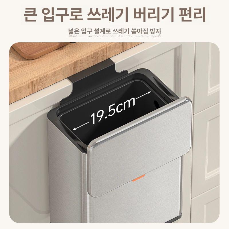걸이형 처리통 수납 업소용 거치대 쓰레기통 휴지통 벽걸이 봉투 보관 분리수거 - 상세 이미지 3