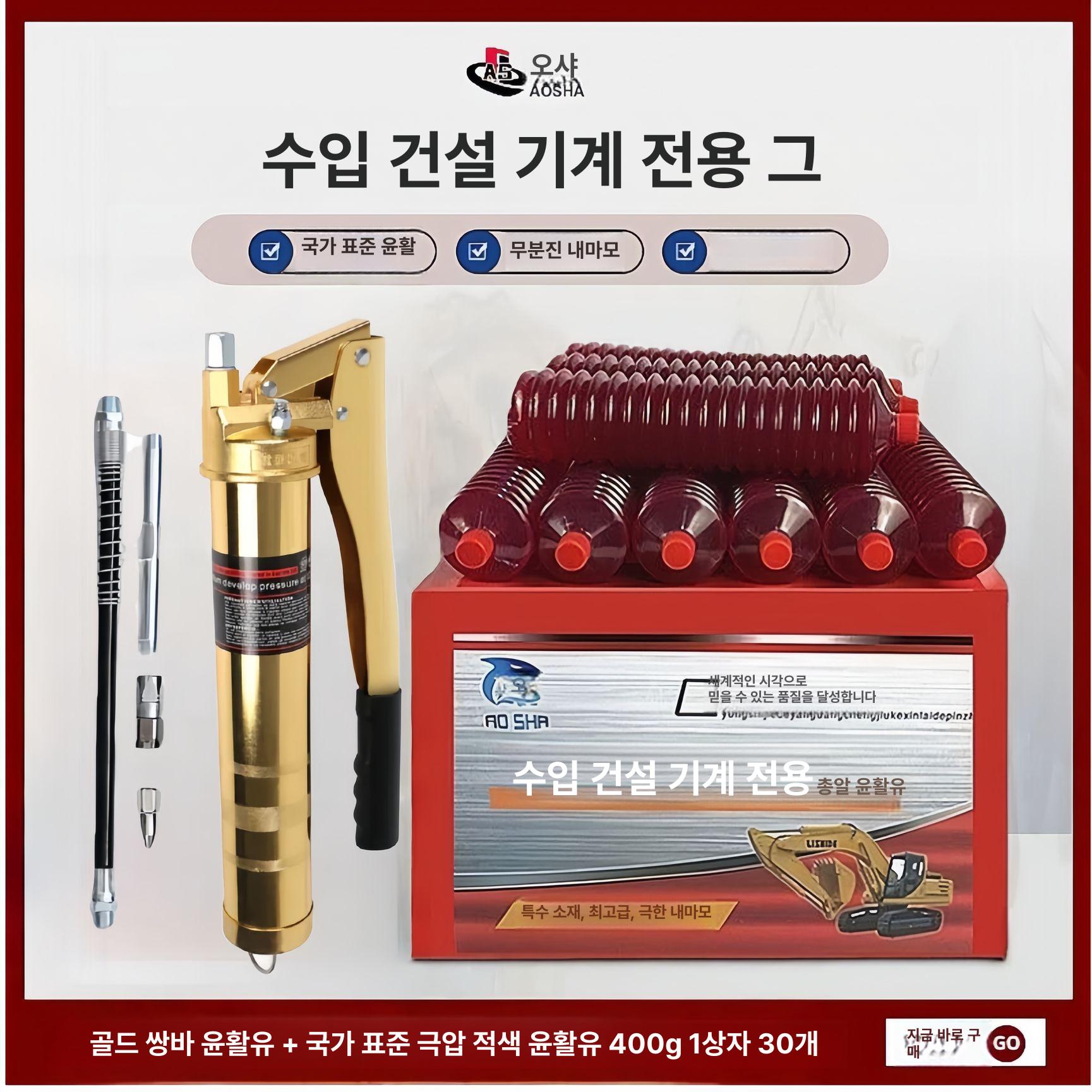 전동 자동공기주입기 휴대용 에어 전기 펌프 자동차 디지털 가정용 고압 - 상세 이미지 5