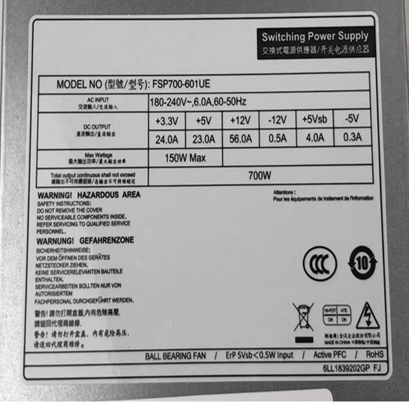 전원공급장치 FSP700-601UE FSP 1U PSU 700W 신