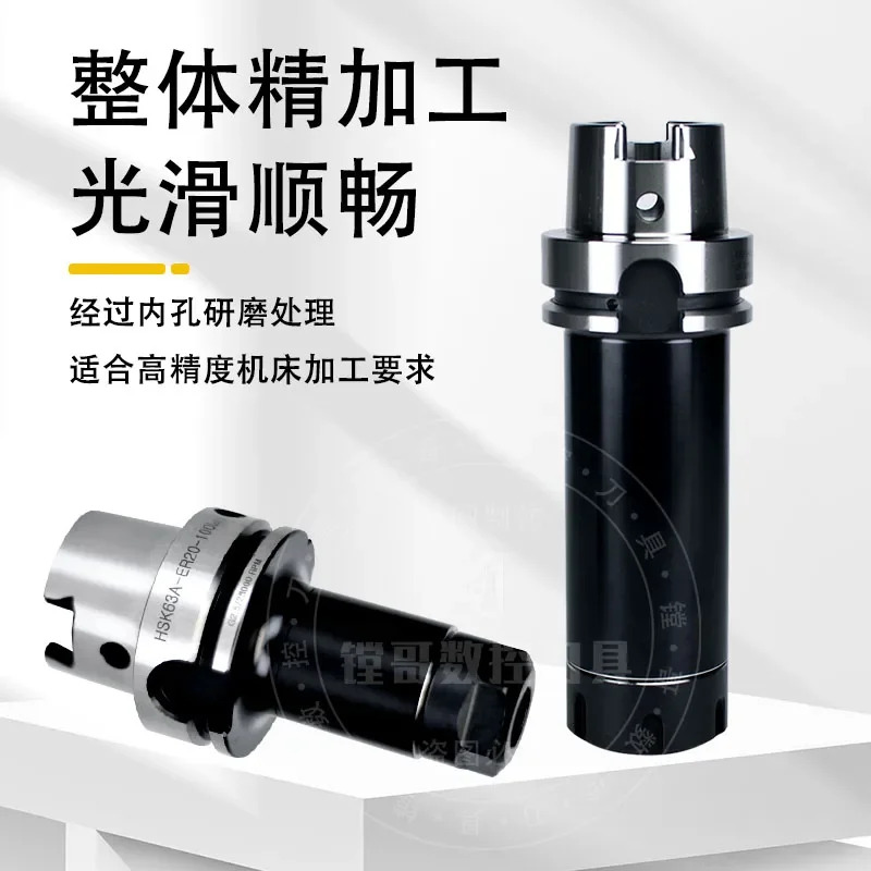 HSK A100/80A/100A 수치 제어 ER11/16/20/25/30/40 고속 고정밀 밸런스 툴 홀더
