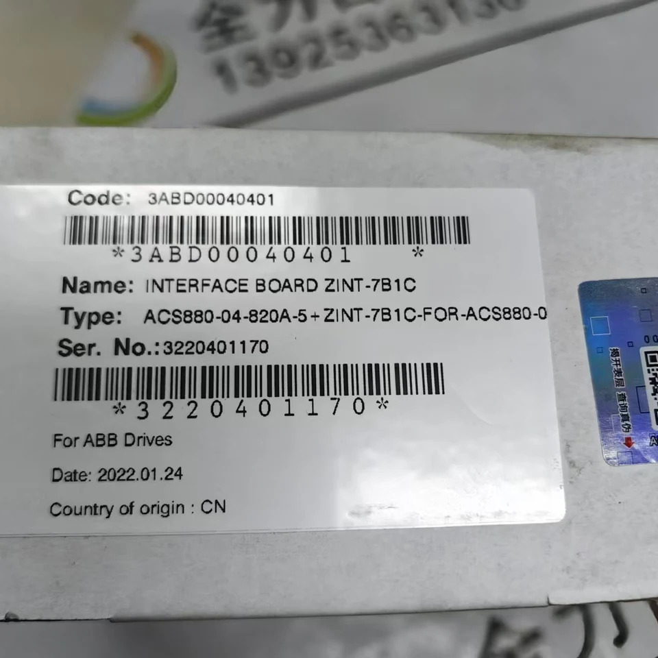 ABB 광섬유 통신 보드 ZINT-7B1C 오리지널 포장 3AUA0000119630