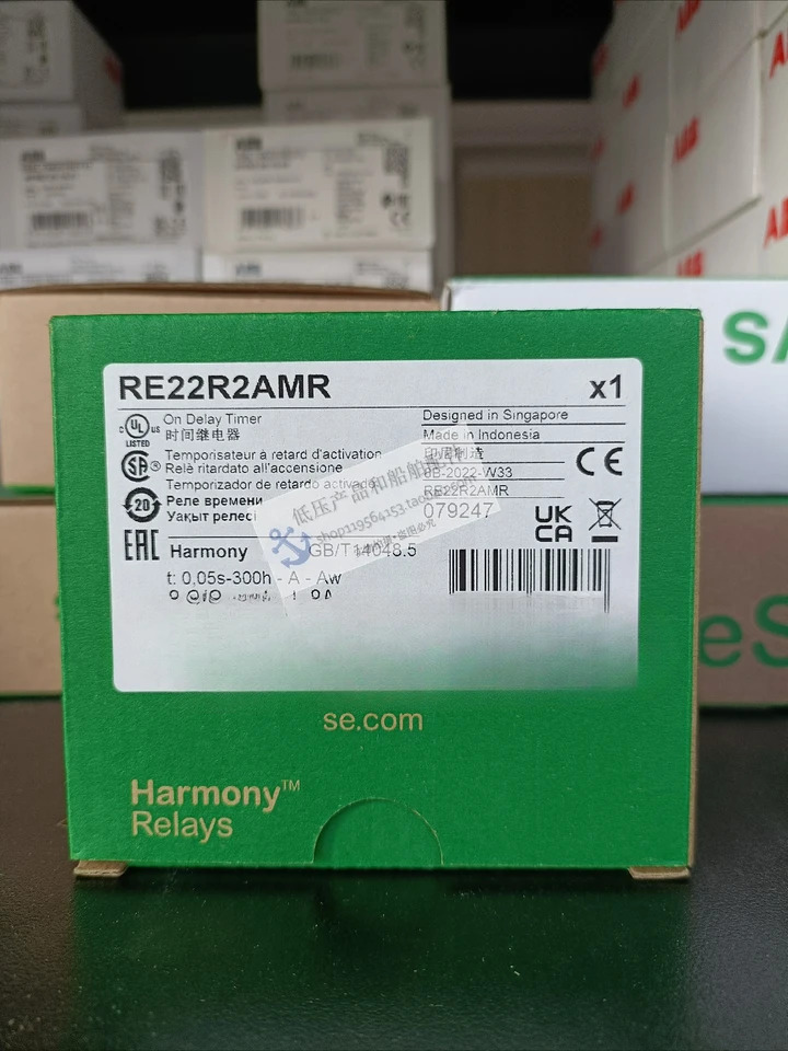 Zelio 시리즈 시릴레이 RE22R2AMR 전원 지연