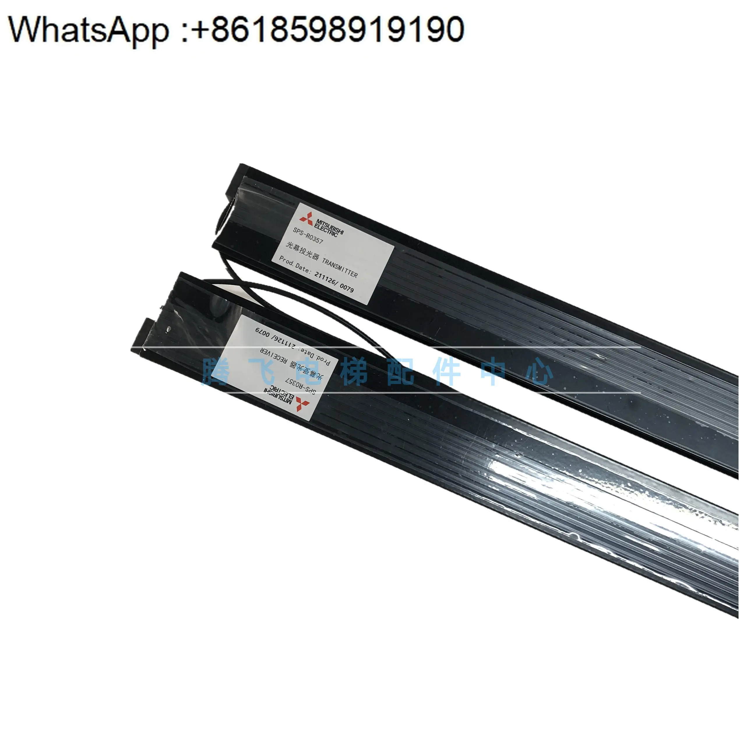 MDL-194P Mitsubishi호환 Eltor 투인원 라이트 SPS-R0351 52 5657적가능
