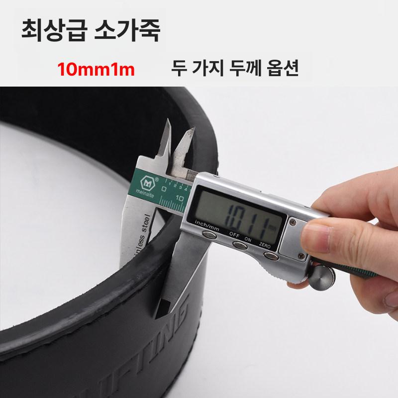 지지대 리프팅벨트 소가죽 웨이트 역도 허리보호대 헬스코르셋 서포트 훈련 보디빌딩 - 상세 이미지 4