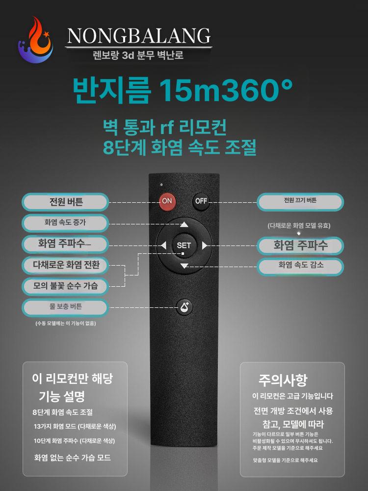 대형 가습기 벽난로 인테리어 가짜 분무기 무드 초음파 감성 화로 - 상세 이미지 5