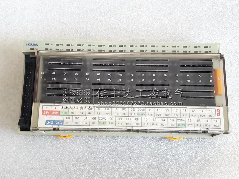 R32G-NT IOLINK 삼원 ACT 릴레이 모듈 포장