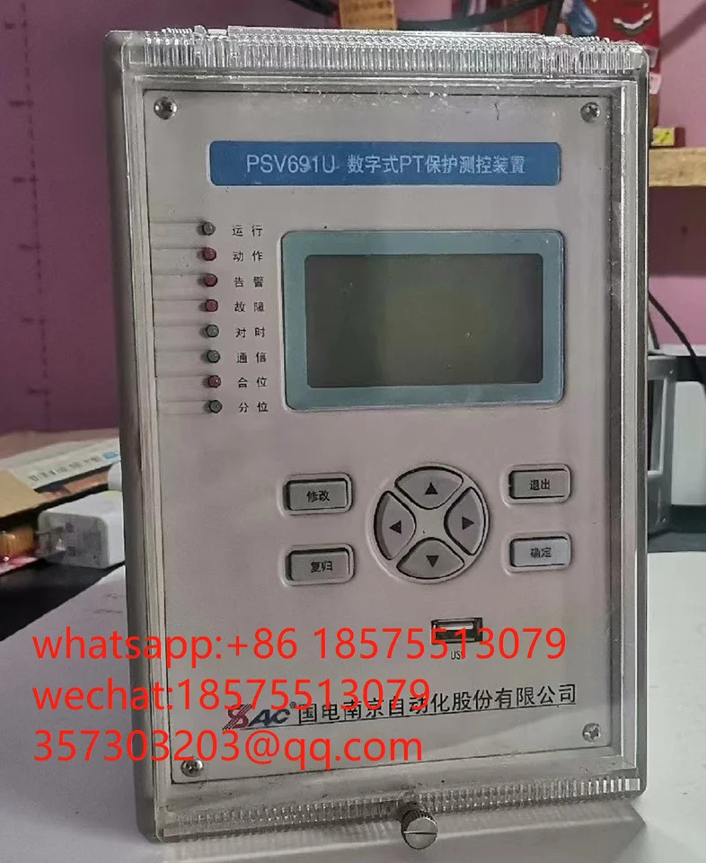 디지털 PT 보호 측정 제어 장치 PSV691U