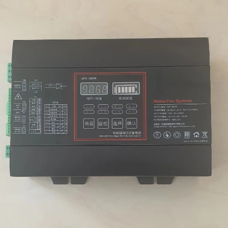 Nordifil 지능형 소방 장비 전원공급장치 APS-500W