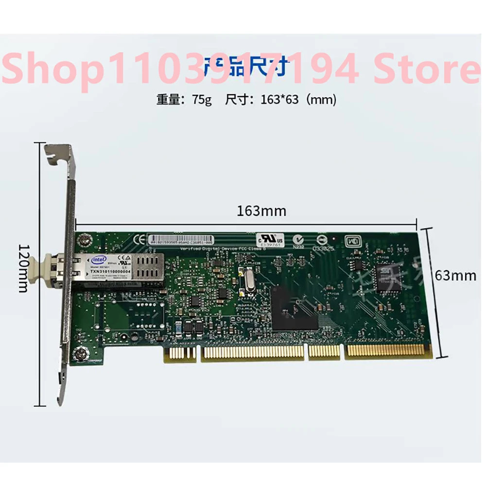 PWLA8490MF 기가비트 네트워크 카드 PRO/1000MF 82545 PCI-X 어댑터
