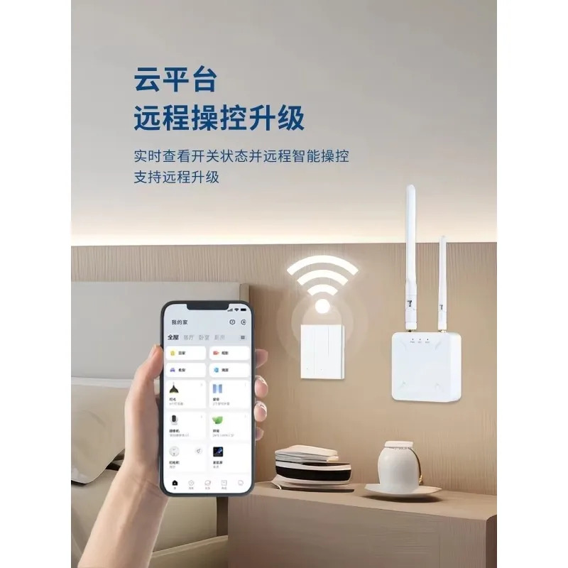 Jixiang Technology IoT 지능형 스위치
