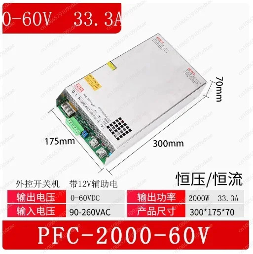 PFC 스위칭 전원공급장치 조정 액티브 보정 PLC 24V 36V 48V 80V 2000W