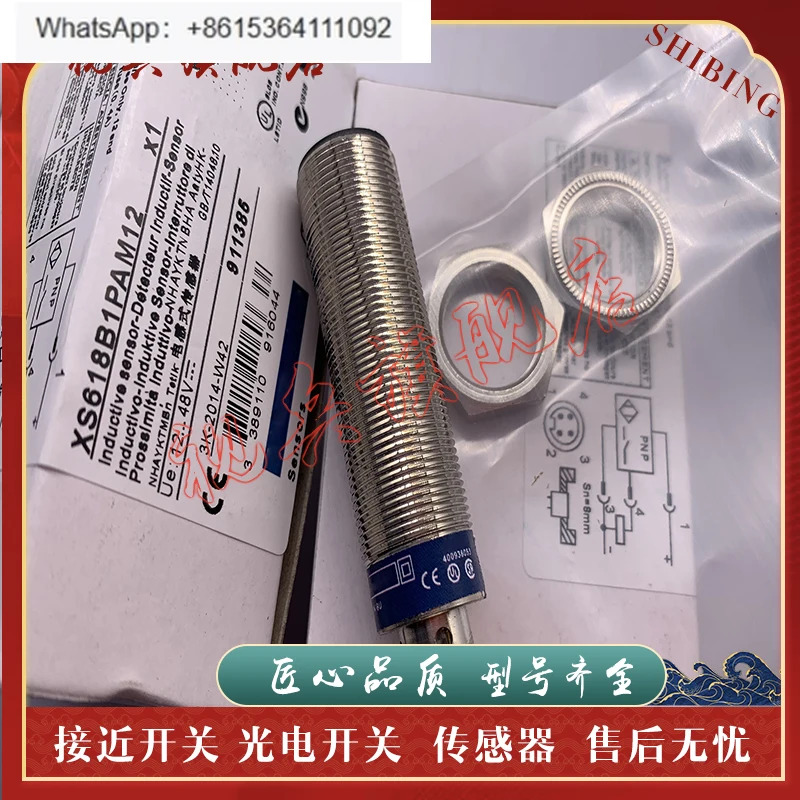 센서 XS618B1NAM12 XS618B1PAM12 스위치