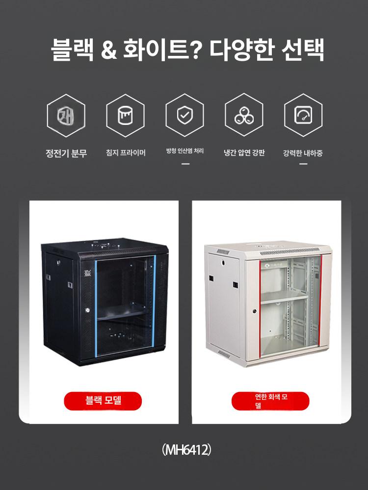 서버랙 캐비닛 전산렉 네트워크 장비 보관 선반 통신 허브 통신렉 보안 이미지 6
