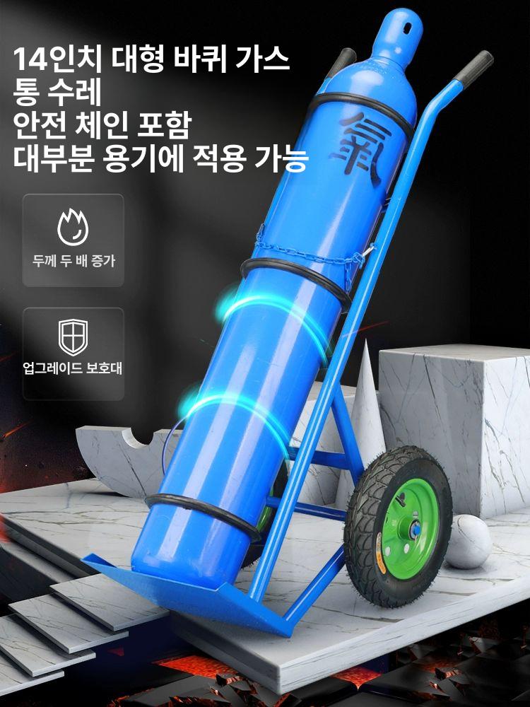 산소통운반카트 실린더이동식핸들 병원 트롤리 대차 수레 - 상세 이미지 2