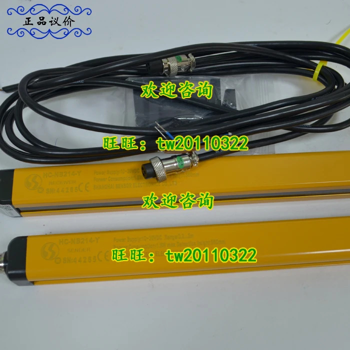 HC-NB316-Y Xuo 센서 안전 조명오신 것을 환영합니다