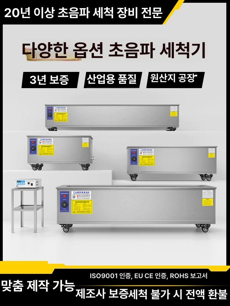 초음파 세척기 산업용 부품 진동 장비 보석 치과 연구실용 업소용 제거 기판 금형 용 - 상세 이미지 3