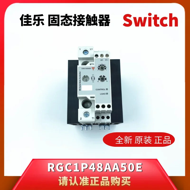 스위스 Jiale 오리지널 부티크 아날로그 솔리드 스테이트 릴레이 RGC1P48AA50E