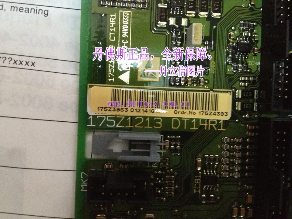 인버터 전원 보드 VLT5000 6000/8000 175Z4393