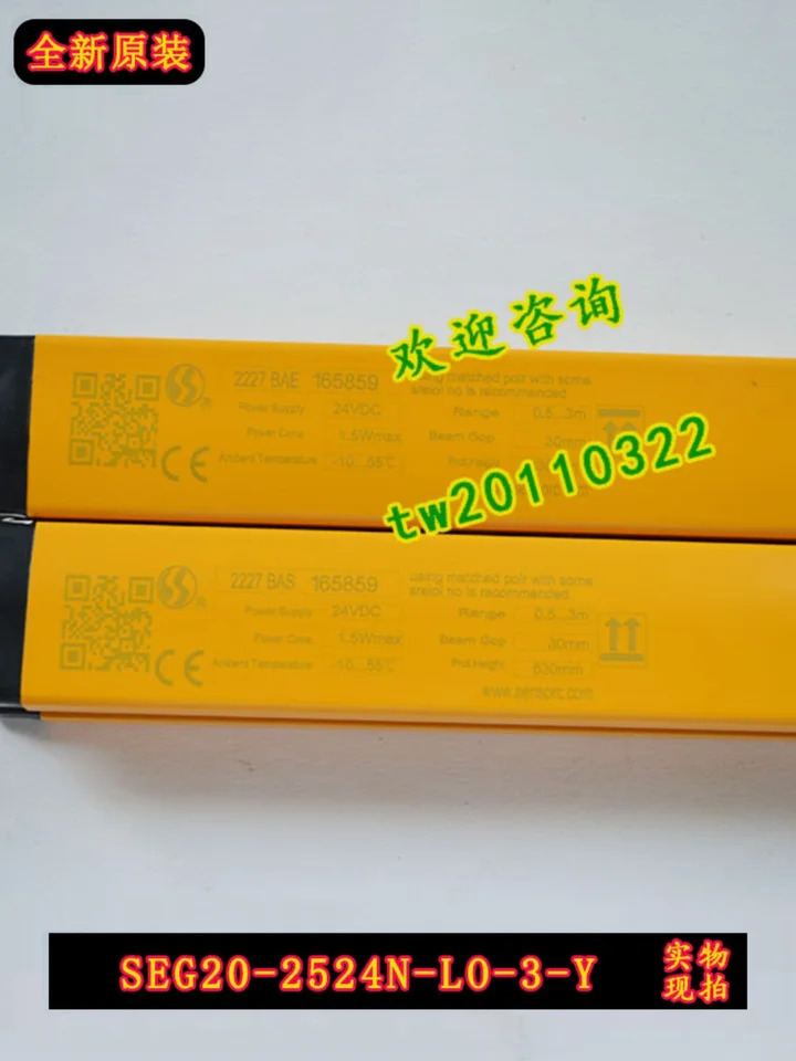 SEG20-2524N-LO-3-Y 센서 안전등