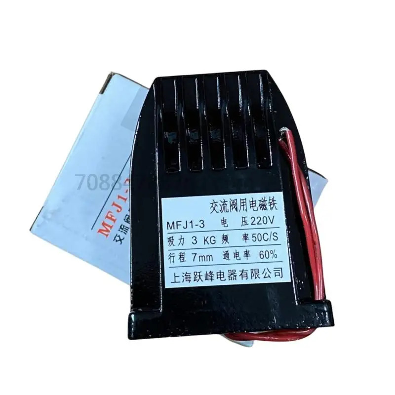 오리지널 MFJ1-3 30N 220V