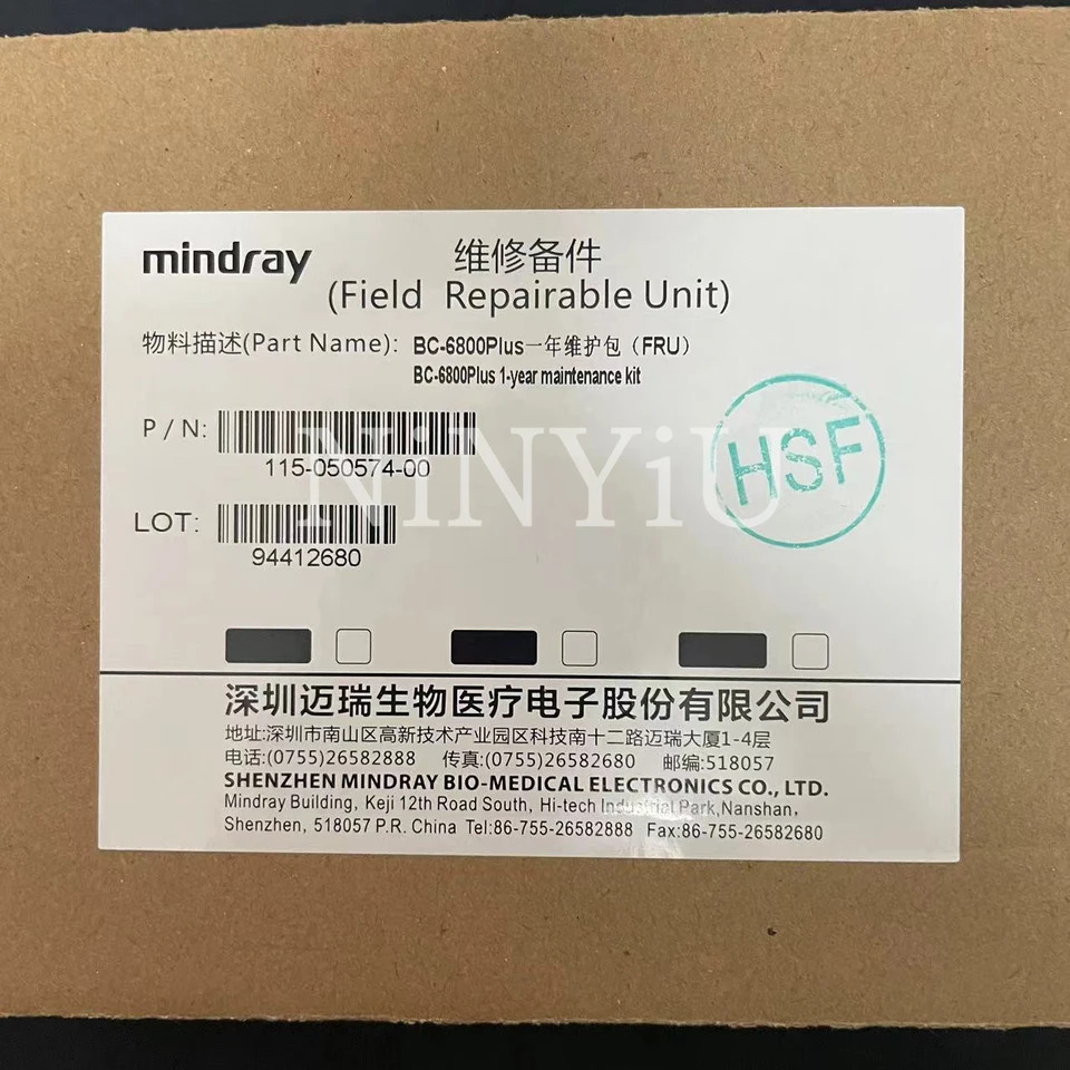 Mindray 오리지널 BC-6800Plus 유지 키트 BC6800 플러스 패키지 115-050574-00