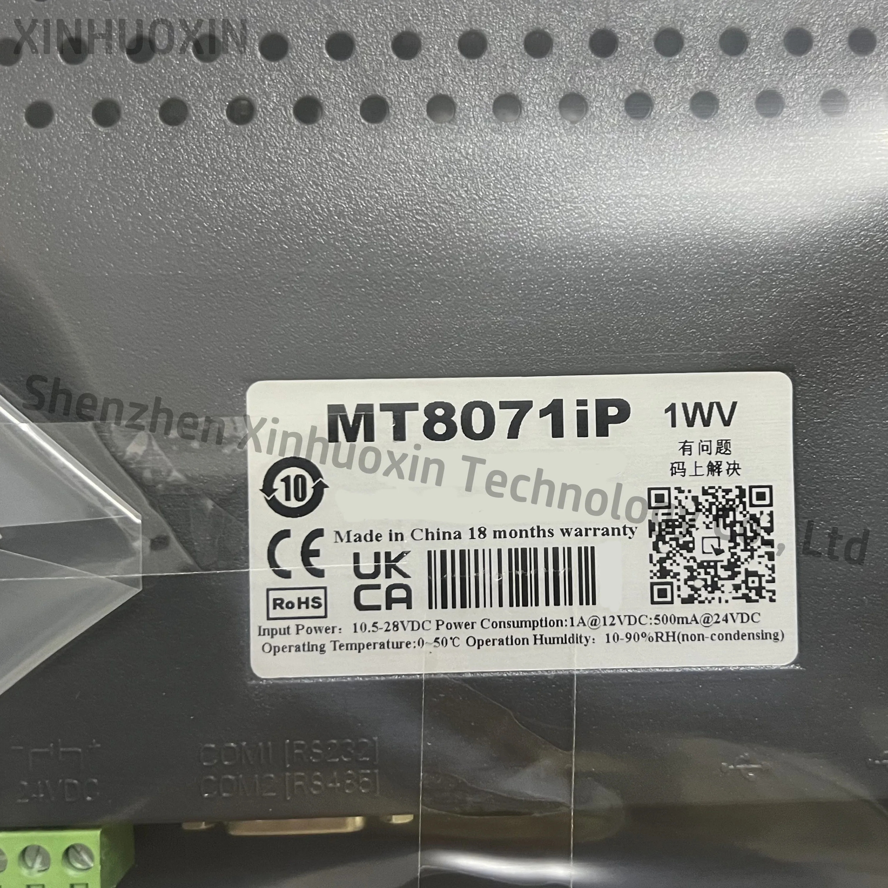 신 오리지널 MT8071IP