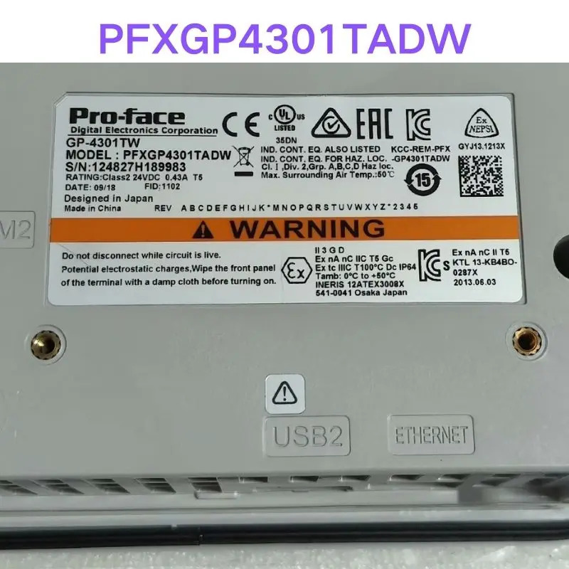PFXGP4301TADW 터치 스크린