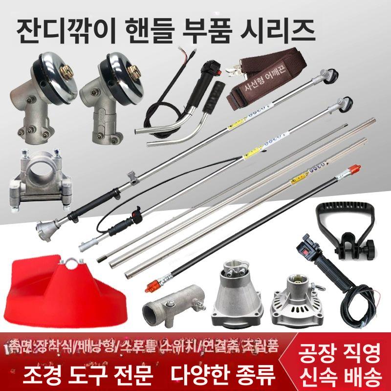가솔린 예초기 커터 일체형 제초 작업대 잔디깎이 북성공업 브러시 카즈 - 상세 이미지 3