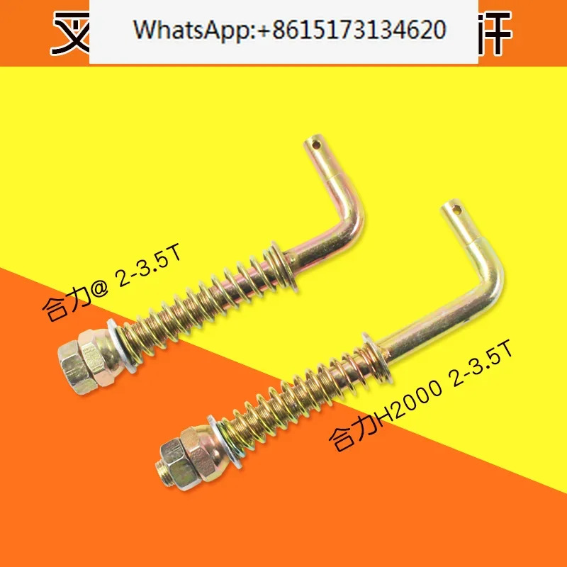 10개 클러치 릴리스 레버 H93CS-32041 적용력 H2000 k30 3 3.5T