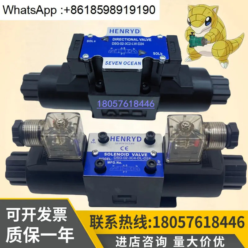 유압 역전 솔레노이드 밸브 DSG-02-3C2 3C4 3C6 3C3 2D2 2B2-D24 A220V-DL LW