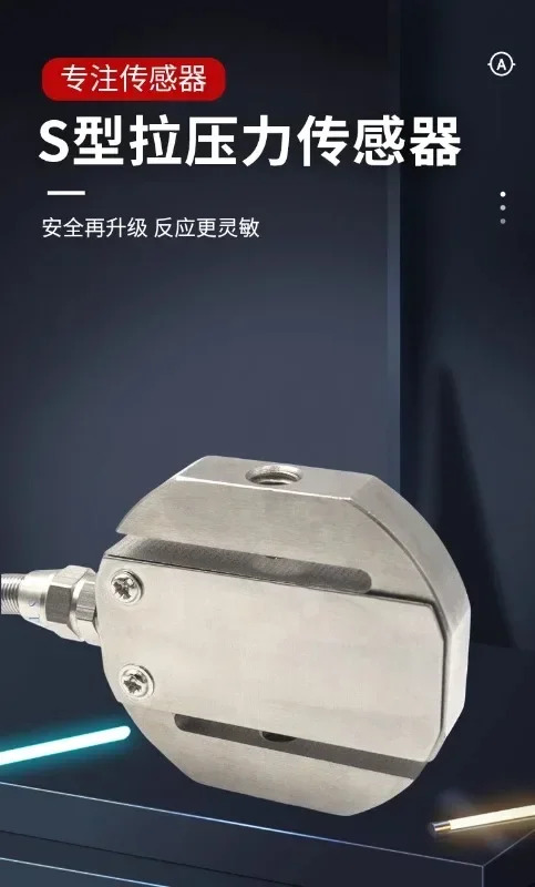 중징 풀 프레셔 센서 서클 S 5KG50KG20 다이나모미터 무게 측정 모듈 완전 세트